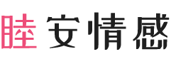 美国亚利桑那女性情感咨询